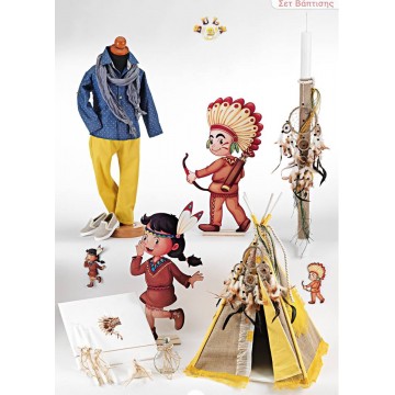 Σετ βάπτισης με σκηνή ΣΕΤ ΒΑΠΤΙΣΗΣ ΑΓΟΡΙ